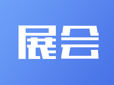 聚焦“20+8”等战略性新兴产业，第二十四届“高交会”宝安展区规模超30万平方米