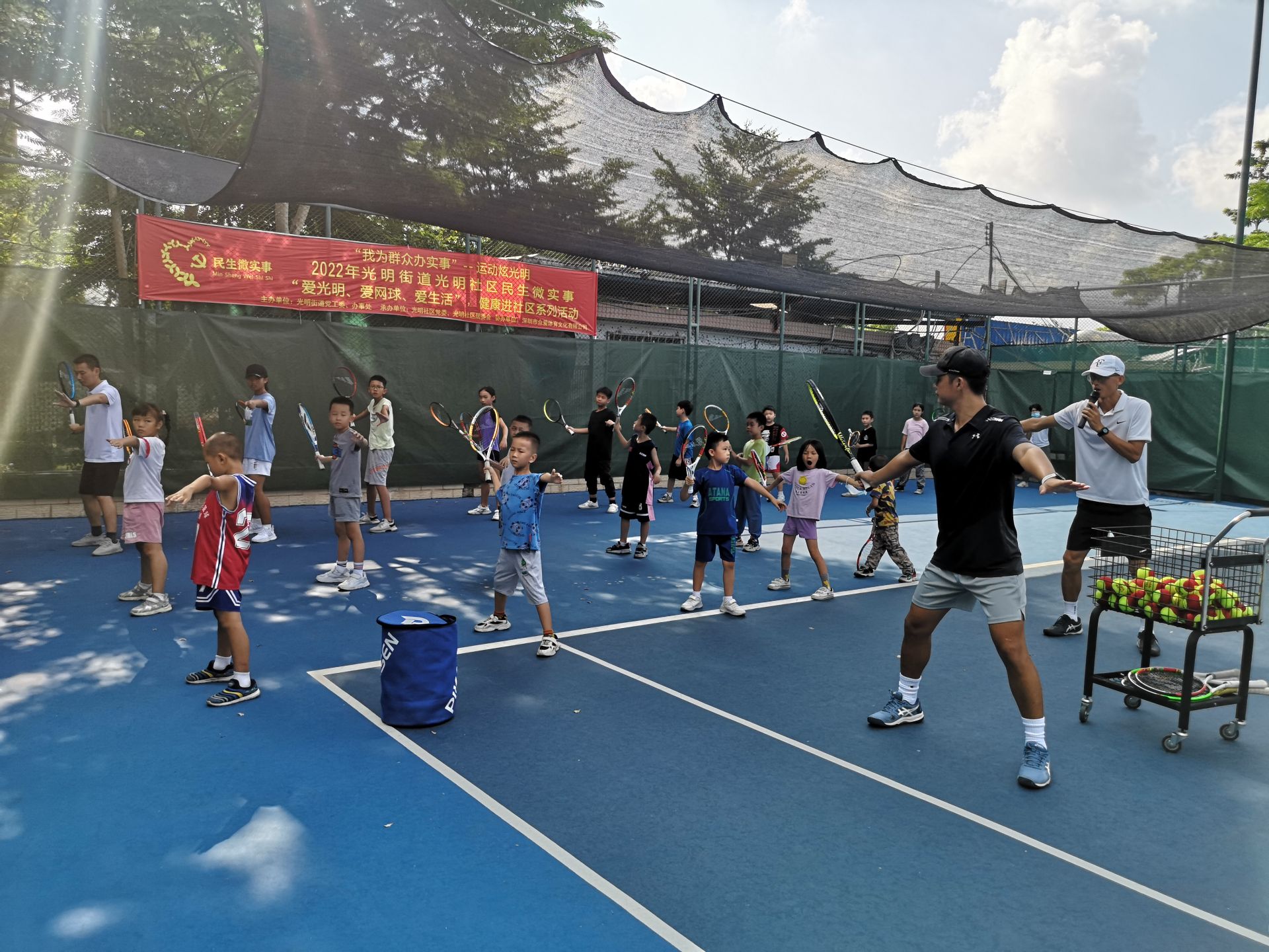 光明社区为青少年开设免费网球培训班  