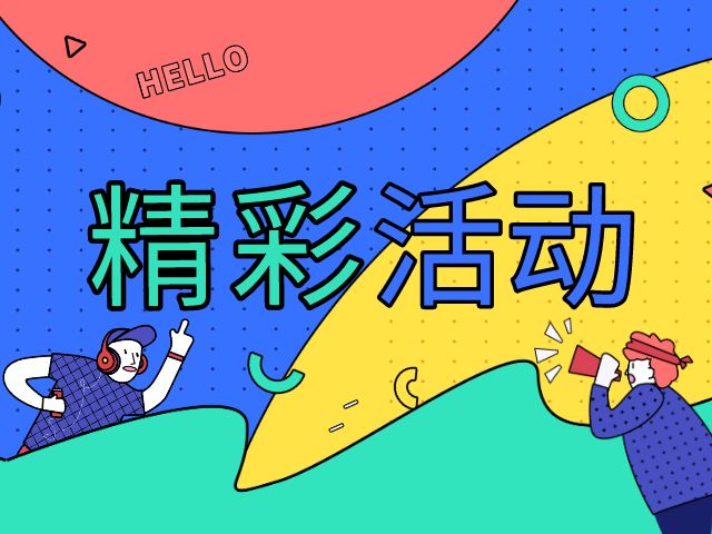 开启科幻童话戏剧新纪元《冒险小王子沉浸式互动舞台剧》将在深圳首演