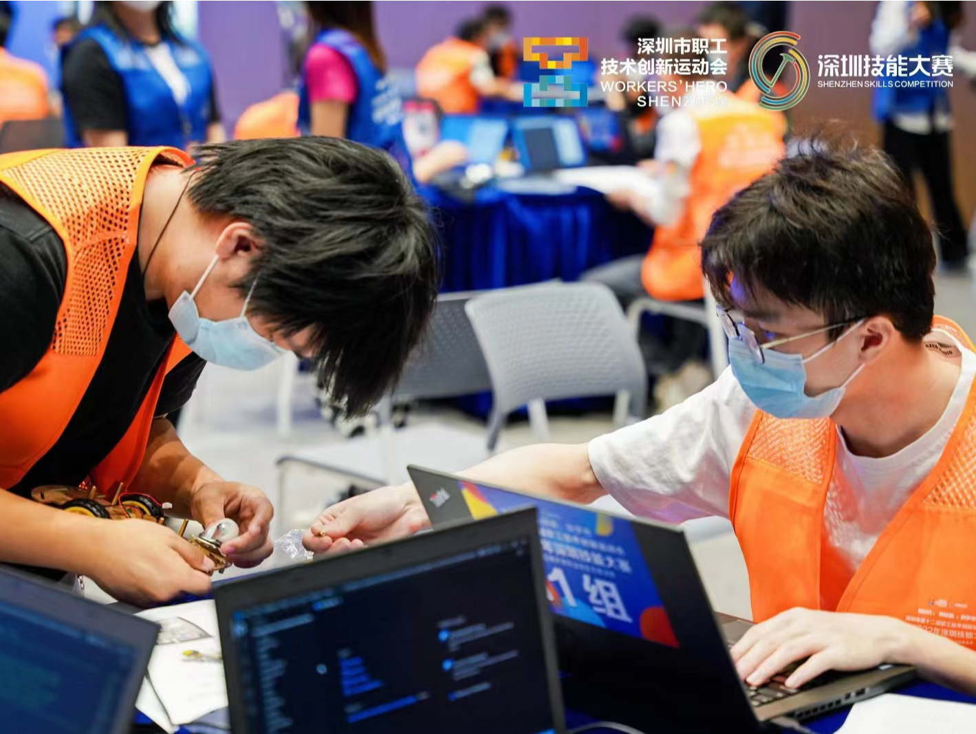 集成电路应用开发职业技能竞赛在深圳光明区举行