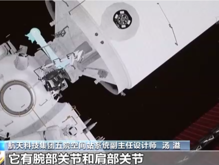 为迎接梦天实验舱 问天实验舱在轨转位