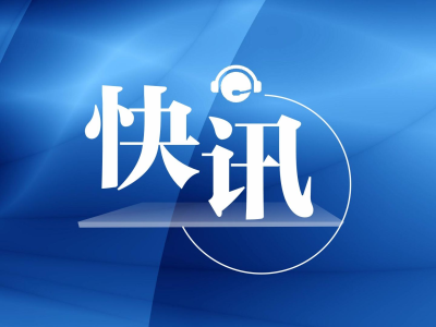 伊朗南呼罗珊省发生5.1级地震