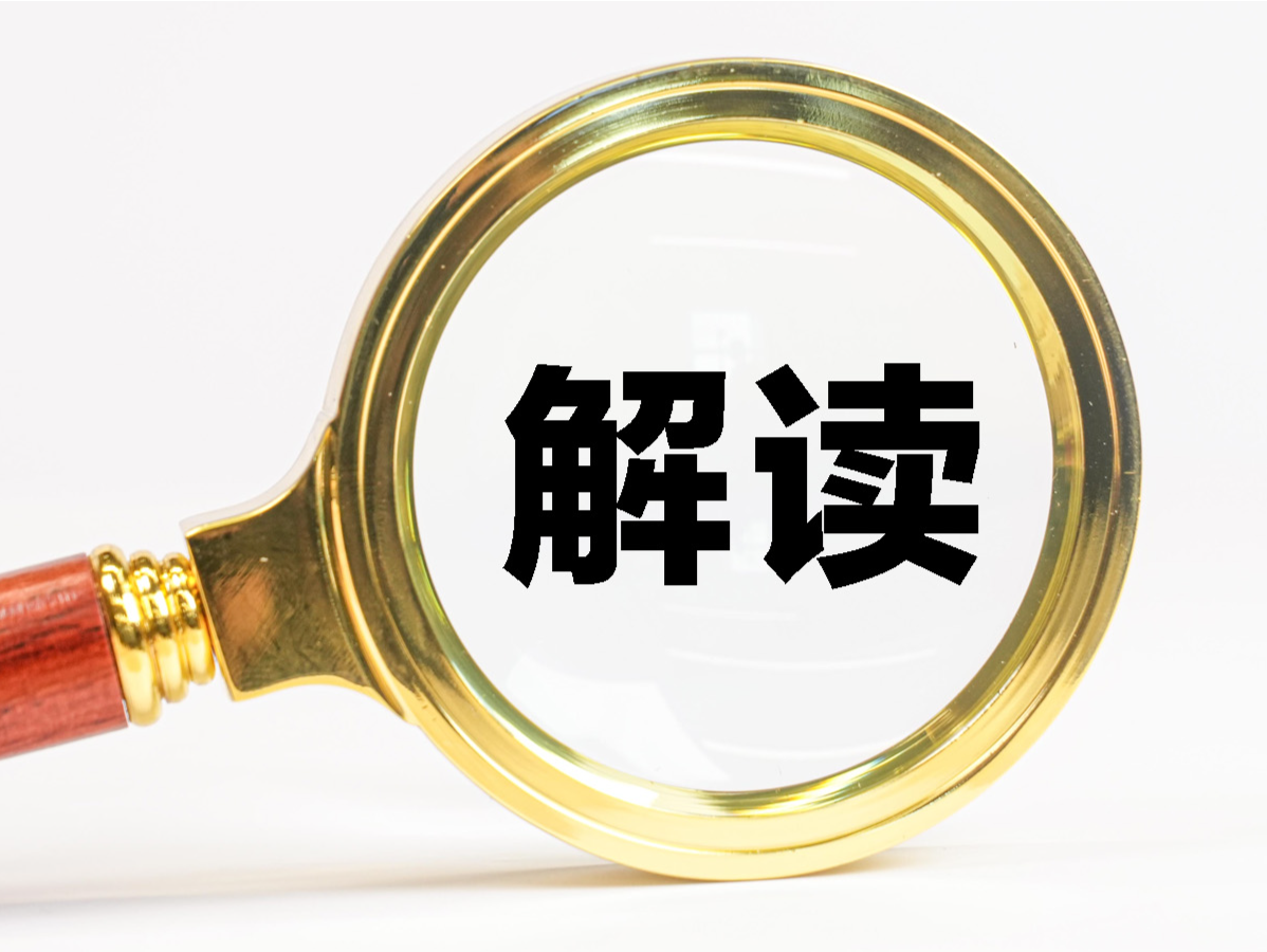 中消协明确！医美领域这些属于“霸王条款”