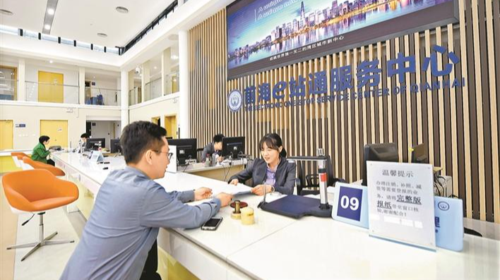 新闻日历 | 9月19日 3年前的今天，深圳发出首张“秒批”企业营业执照