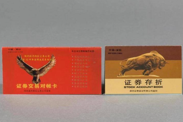 “家在深圳——老物件里的光阴故事”深博开幕
