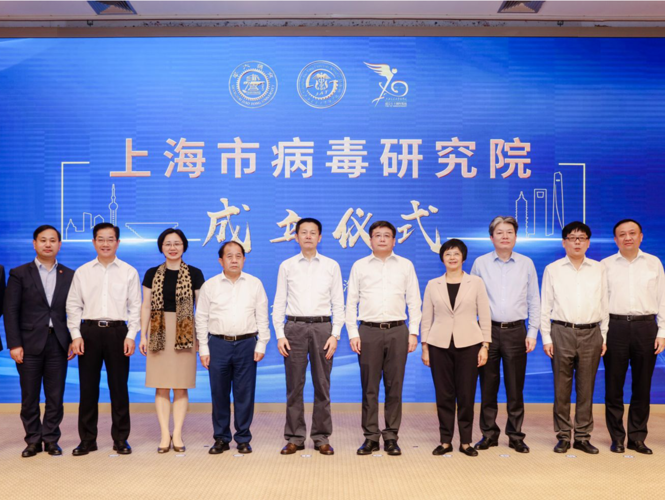 上海市病毒研究院揭牌成立，管轶担任首任院长