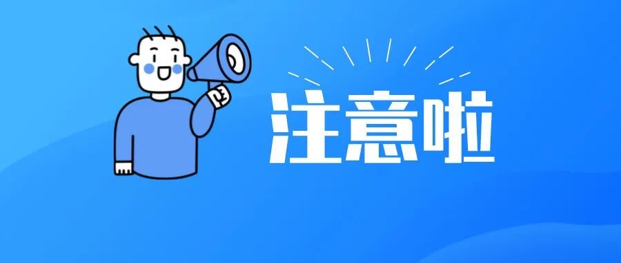 深圳拟新建13条地铁线，途经这些地方！另附最新运营公告→
