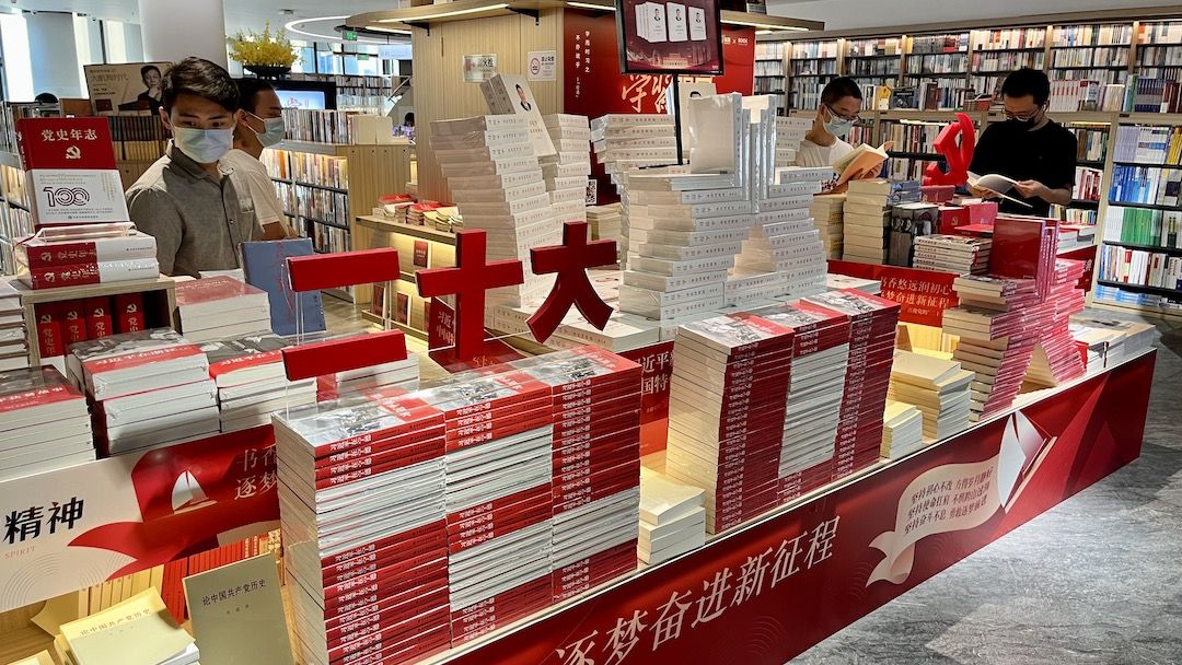 深圳书城龙华城打造喜迎党的二十大精品图书展