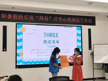 和暑假快乐说“拜拜”！光明街道V爱之家助力“神兽”顺利开学复课