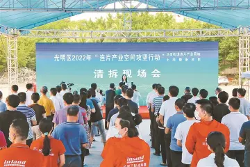 光明区马田街道启动连片产业用地清拆行动