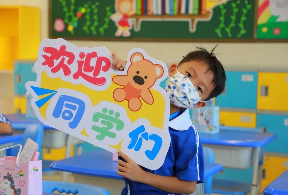 “我们返校啦！”来听，龙岗活力校园的美妙之声～
