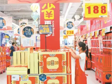 今年月饼市场有哪些新变化？传统口味仍是主流，国潮包装十分走俏