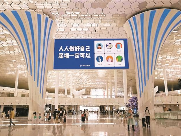深圳宝安国际机场防疫做得怎么样？记者带您现场看！