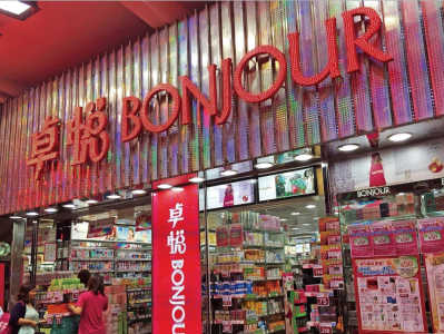 香港老牌美妆集合店卓悦又被申请破产，这次它应是真的不行了 
