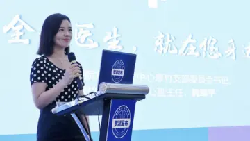 6名“医疗大咖”坐镇“罗湖发布”卫健专场 生动讲述罗湖医改新成果