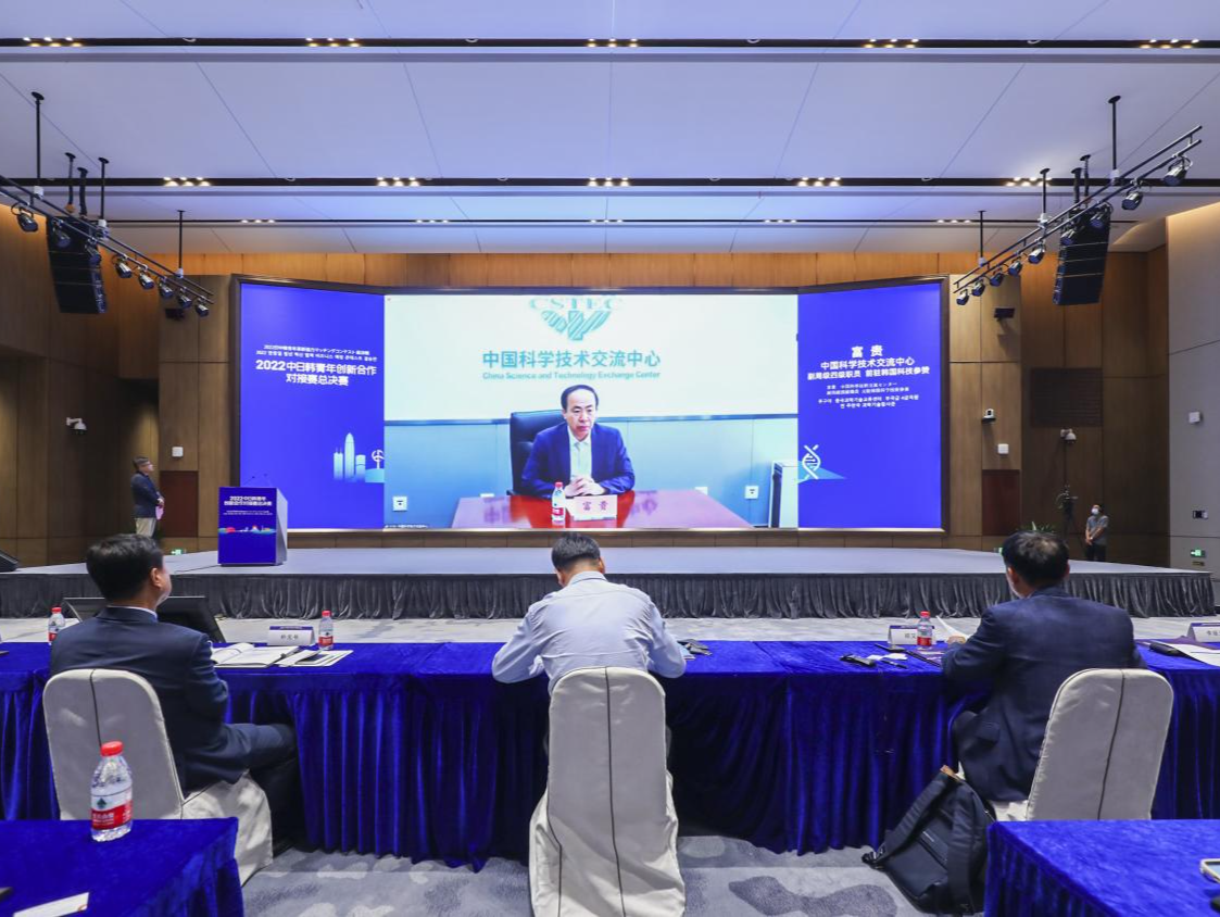 ​2022“彩虹桥”中日韩青年创新合作对接赛总决赛举办