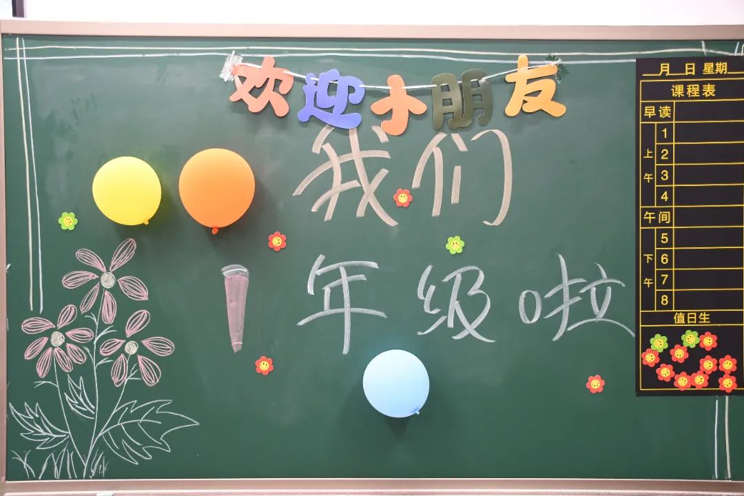 秋高气爽好读书，坪山学子元气满满返校园！