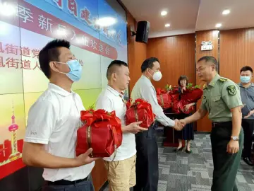 凤凰街道线上欢送新兵入伍