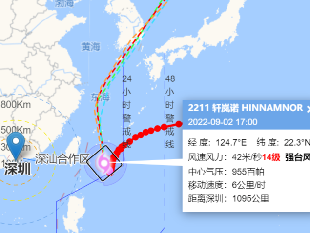 台风“轩岚诺”来势汹汹将北折？对深圳的影响……