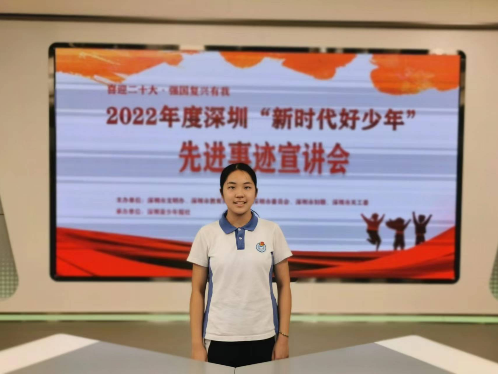 2022深圳“新时代好少年” | 李子衿：热心公益的科创小达人