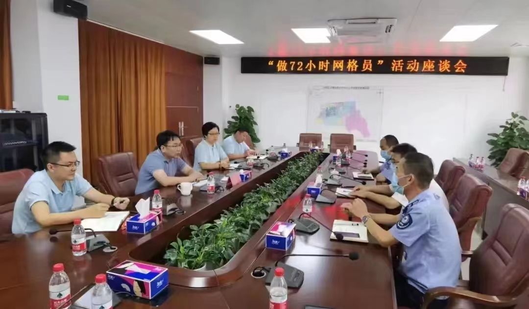 光明区中青班学员分组赴各社区网格站 开展“做72小时网格员”实践活动