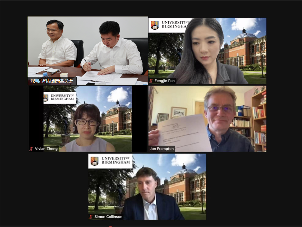 伯明翰大学即将入驻深圳虚拟大学园 