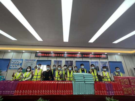 （不发）中建五局华润置地总部大厦项目在深举行中秋慰问活动