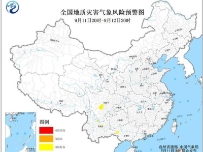 地质灾害气象风险预警：广西四川云南等局地地质灾害风险较高
