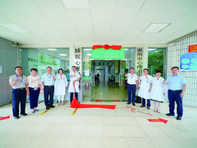 惠州4个“名医工作室”揭牌