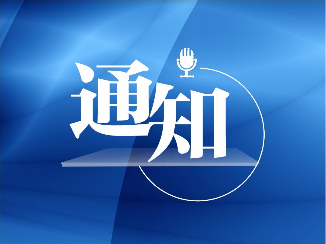 到过南山区蛇口沃尔玛的市民请报备