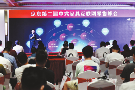 大涌红木尝试“走红”网络，专家建议→