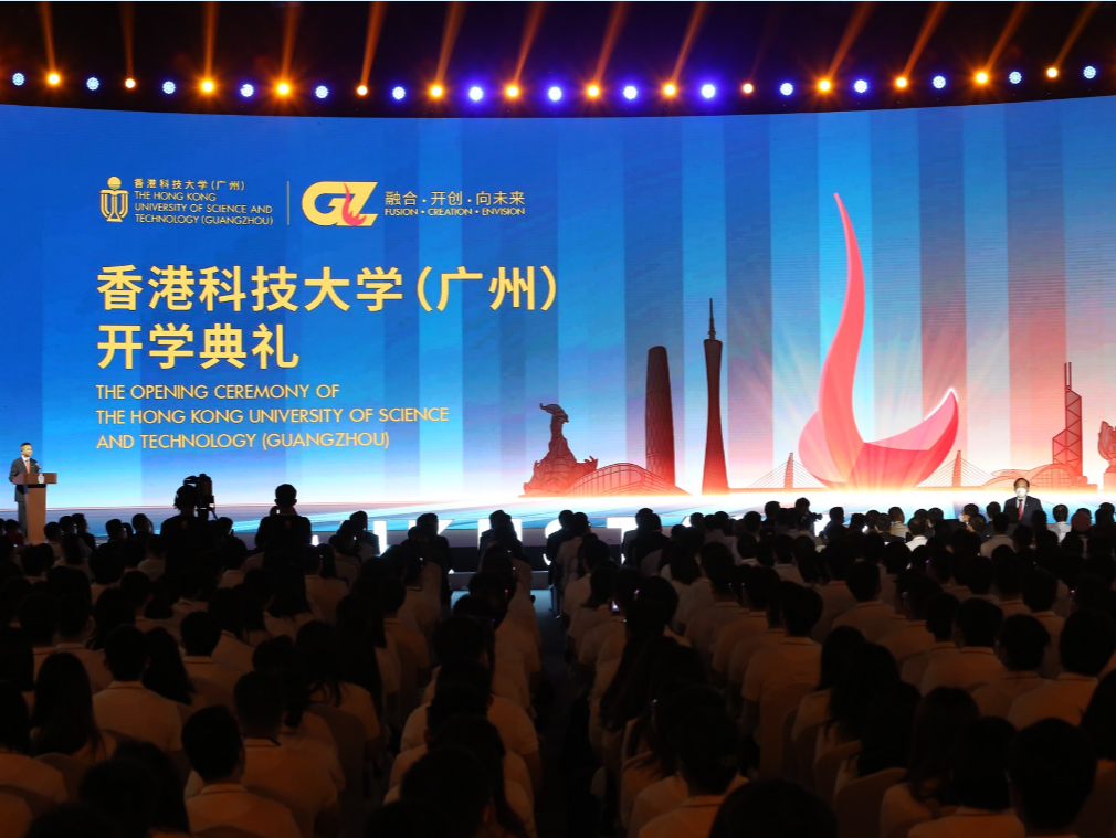 “元宇宙”内完成火炬传递​，香港科技大学（广州）举行开学典礼