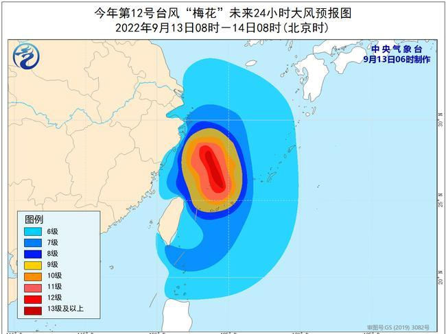 台风橙色预警：“梅花”再度加强 或于14日下午至夜间登陆浙江