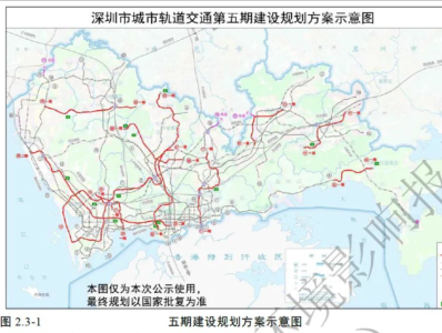 深政观察｜深圳地铁五期规划建设13条线路，详细走向设站首次公布