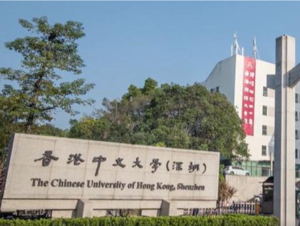 港中大（深圳）校长：学校已引进500名国际一流专家学者