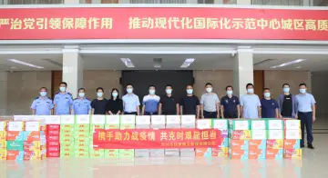 光明街道：爱心企业捐物资 共筑防疫“同心圆”