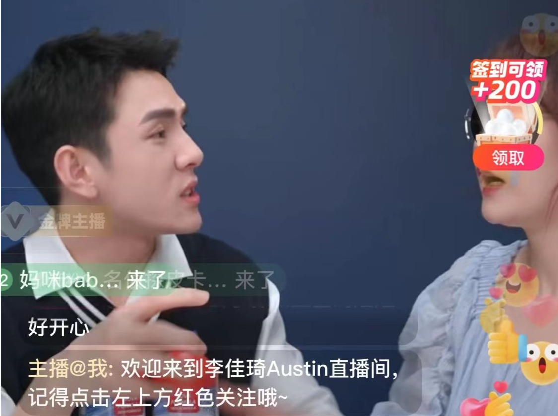 “消失”109天后，“淘宝一哥”李佳琦低调复播