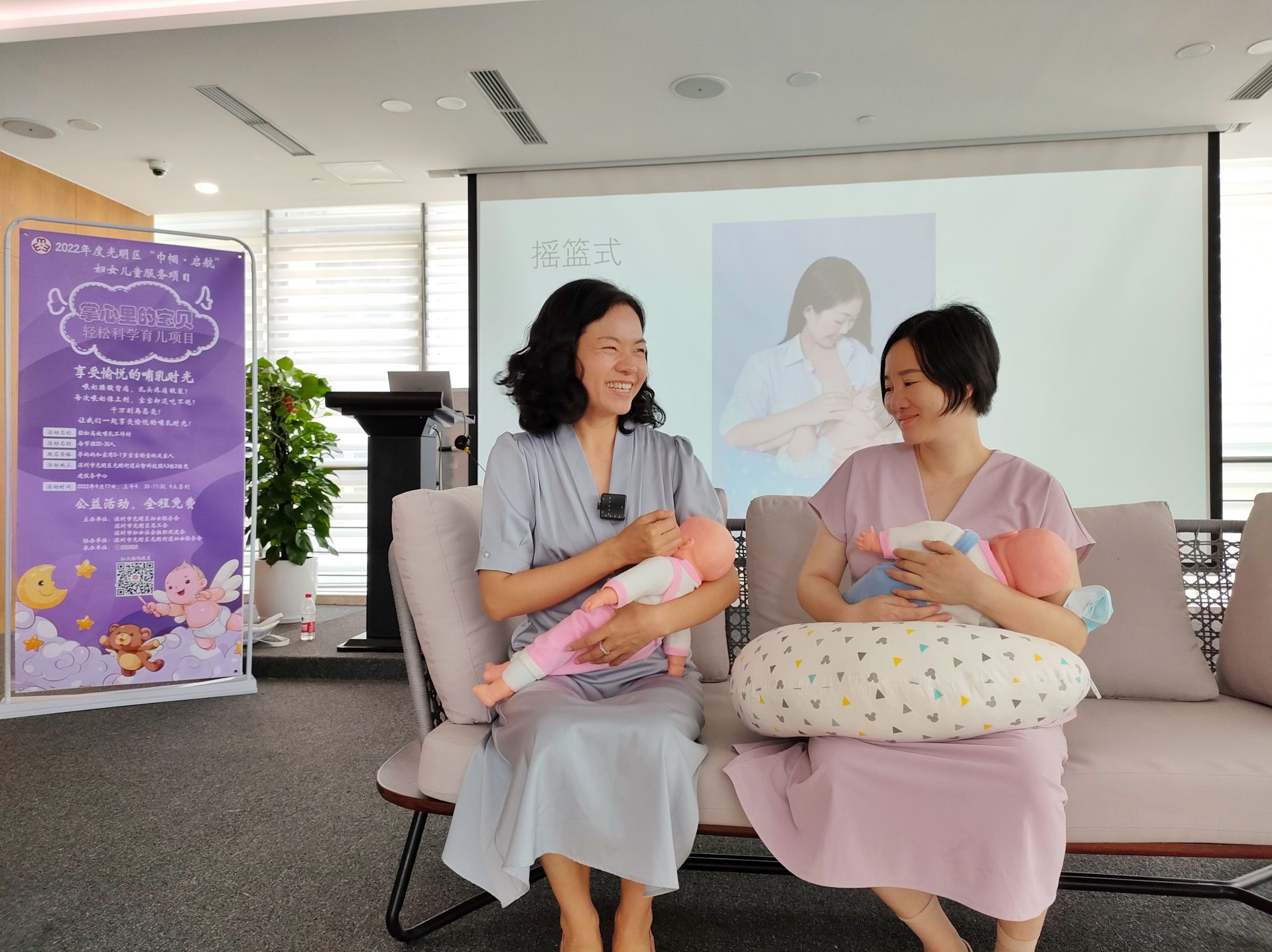 光明区：打造支持系统 助力家长轻松科学育儿