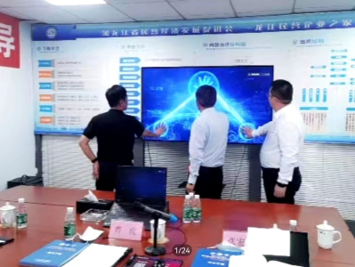 黑龙江省大众创业万众创新活动周工信专场启动