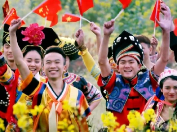 大型政论片《我们的新时代》第四集《幸福之路》
