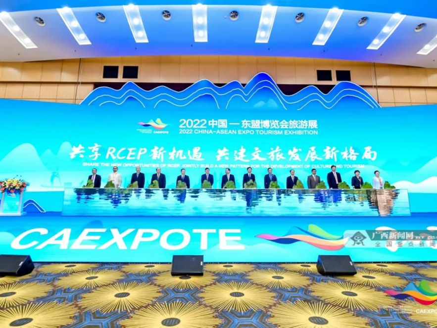 线上线下双平台结合 2022中国—东盟博览会旅游展亮相