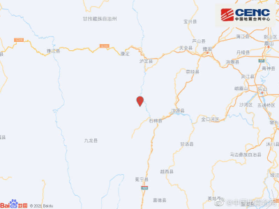 四川雅安市石棉县发生4.5级地震