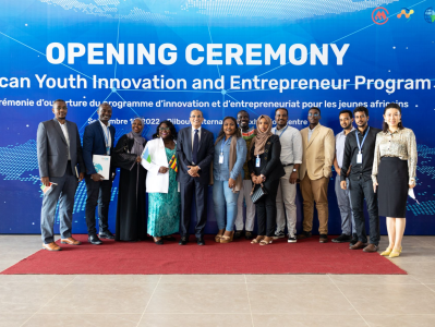招商局慈善基金会“非洲青年创新创业支持计划”启动