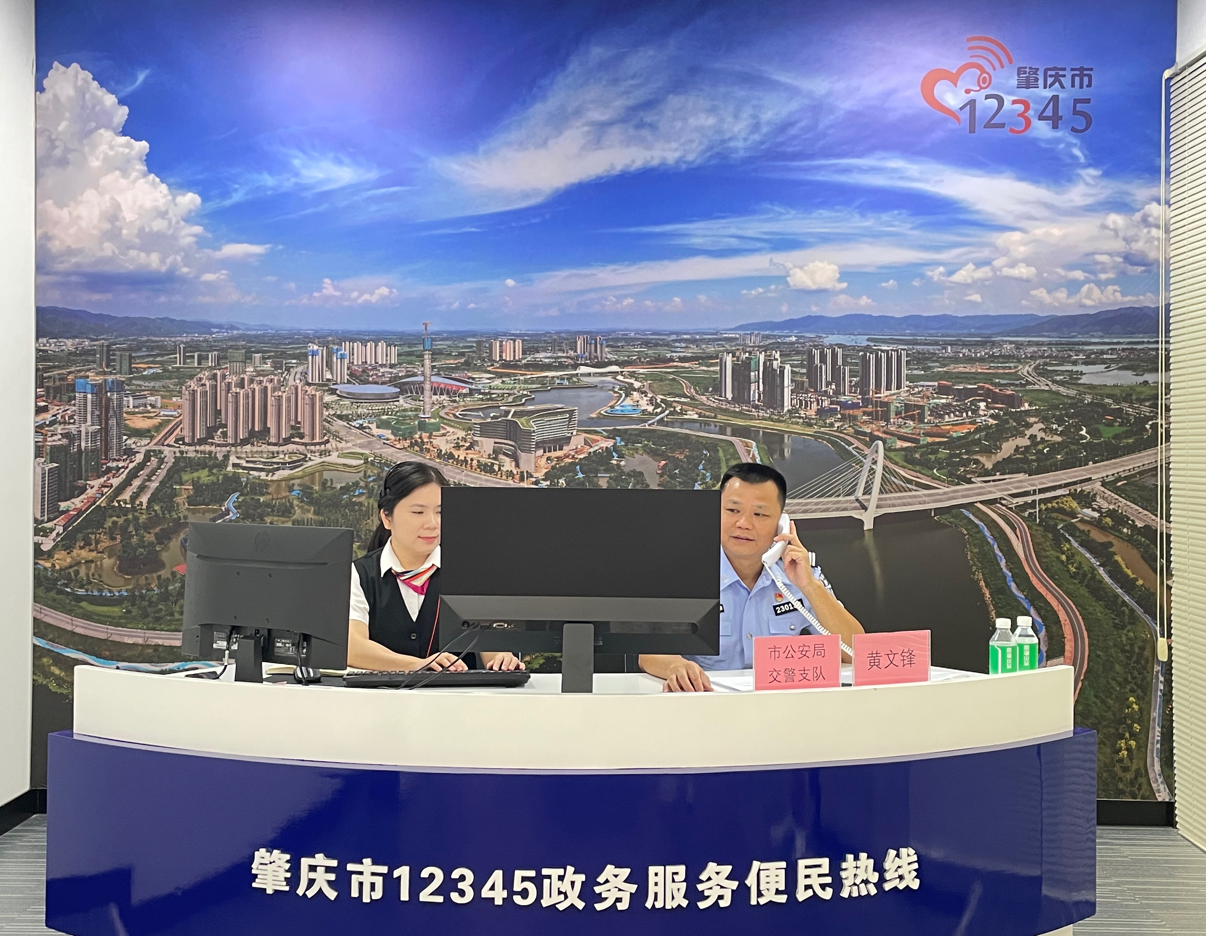 肇庆开展12345政务服务便民热线“领导接听日”活动