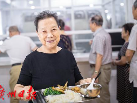 广州：构建15分钟居家社区养老服务圈
