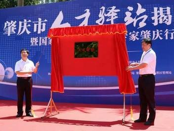 引才有道 聚才有方——肇庆高新区利用人才驿站为企业“摆渡”人才