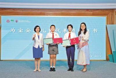 深圳市第六期“好家成长计”家庭教育成长论坛在宝安举行