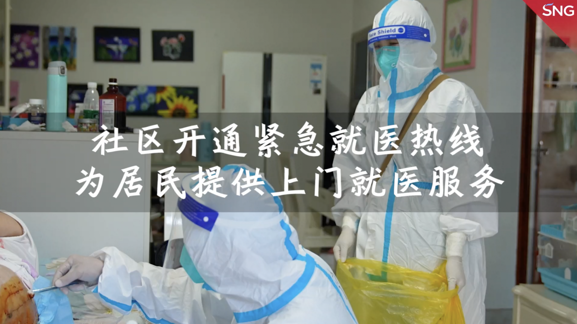 华强北街道开通暖心热线为居民服务