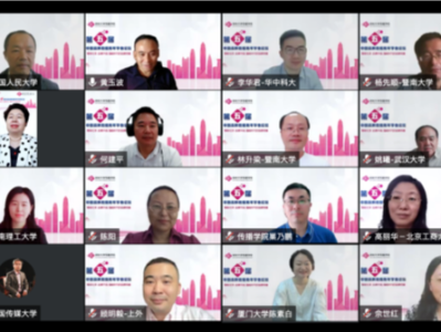 第五届中国品牌传播青年学者论坛在深圳大学举办