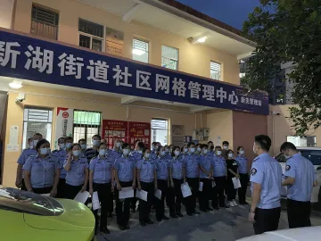织密防疫屏障 新湖街道网格员开展“夜查扫楼”行动